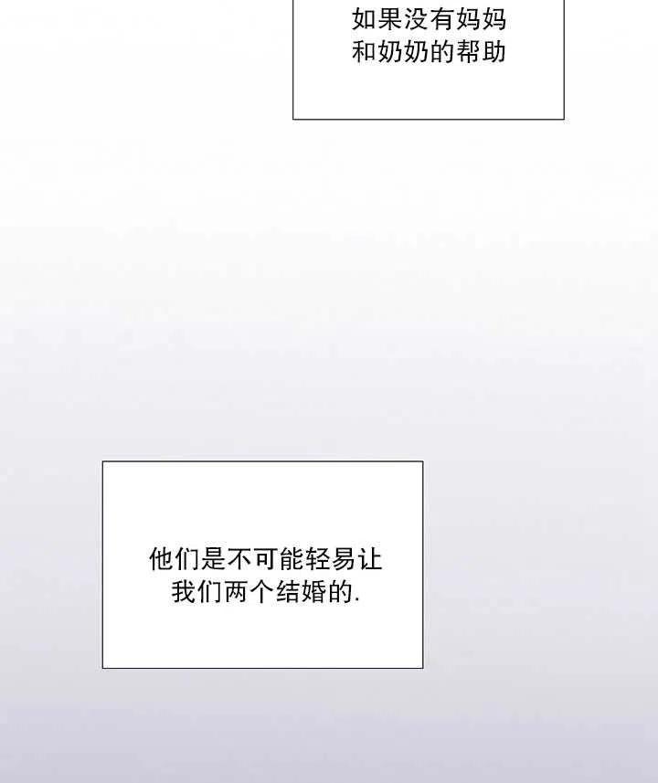 黑色冬季 第92话 第10页