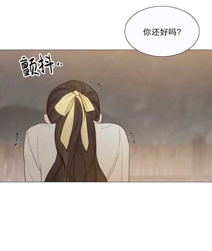 黑色冬季 第92话 第78页