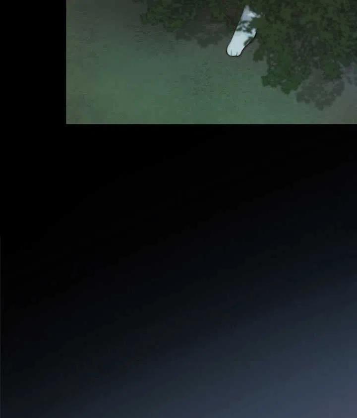 黑色冬季 第92话 第96页