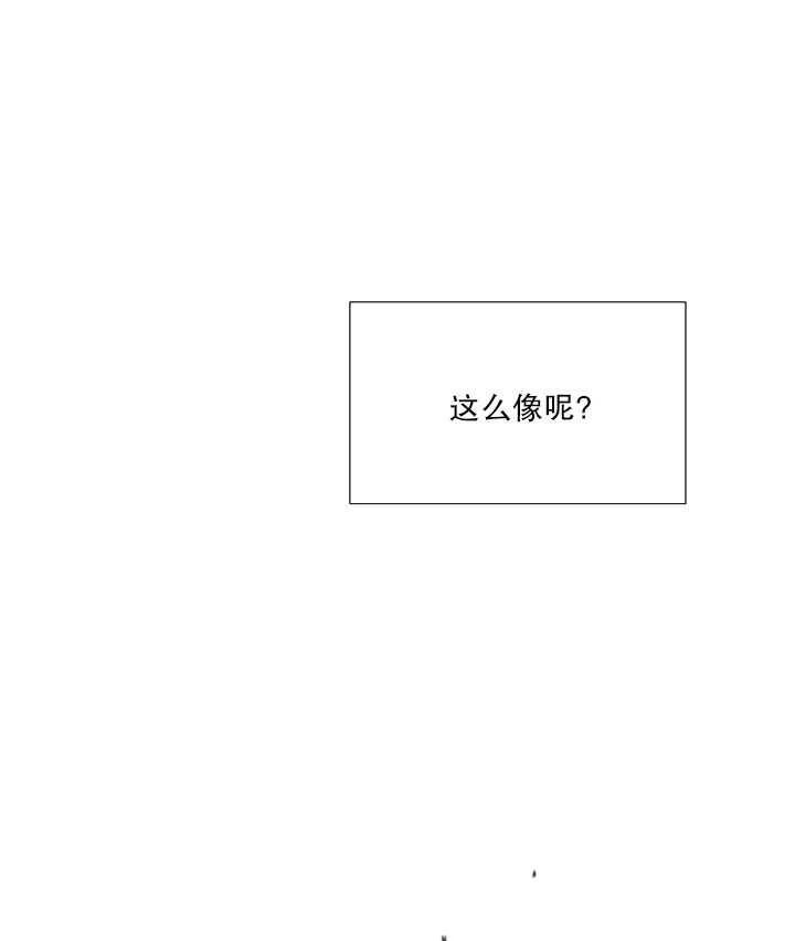 黑色冬季 第92话 第46页
