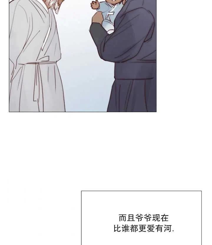 黑色冬季 第92话 第39页