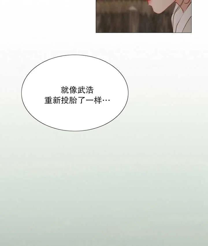 黑色冬季 第92话 第58页
