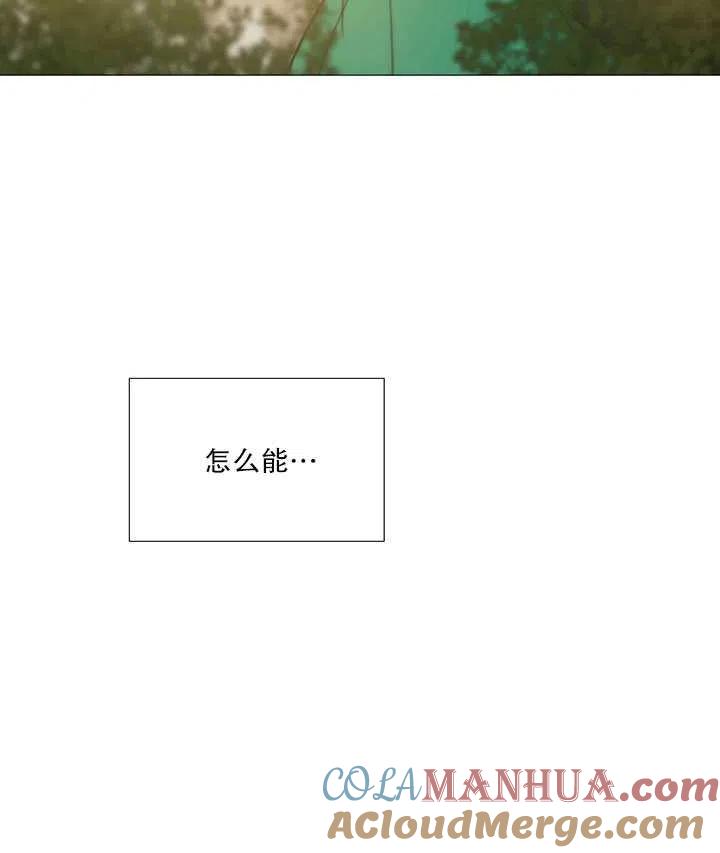 黑色冬季 第92话 第45页