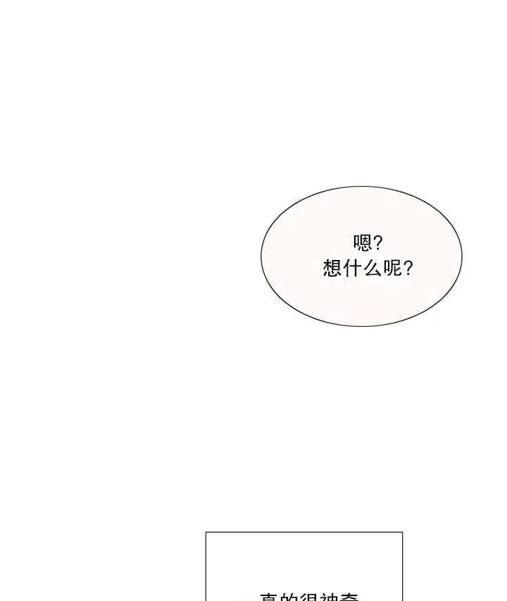 黑色冬季 第92话 第43页