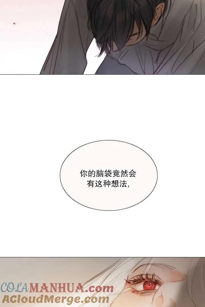 黑色冬季 第93话 第65页