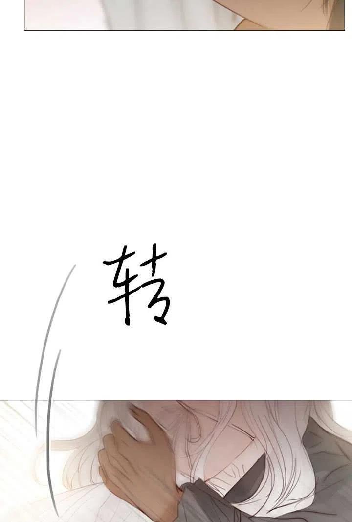 黑色冬季 第93话 第36页