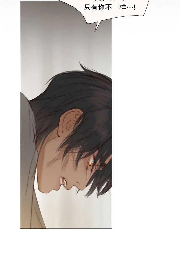 黑色冬季 第93话 第40页