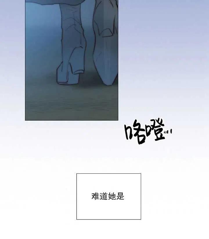 黑色冬季 第95话 第64页