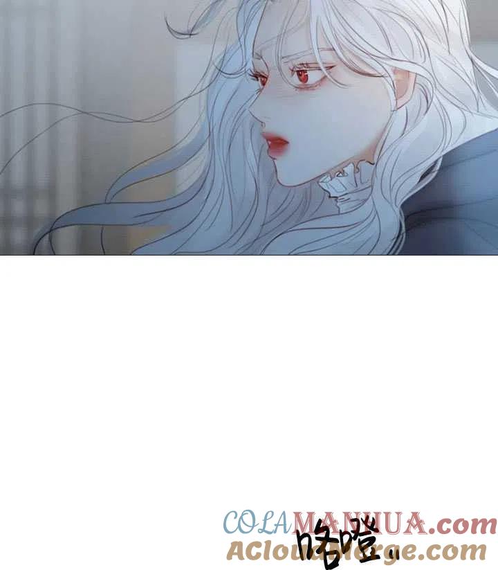 黑色冬季 第95话 第69页