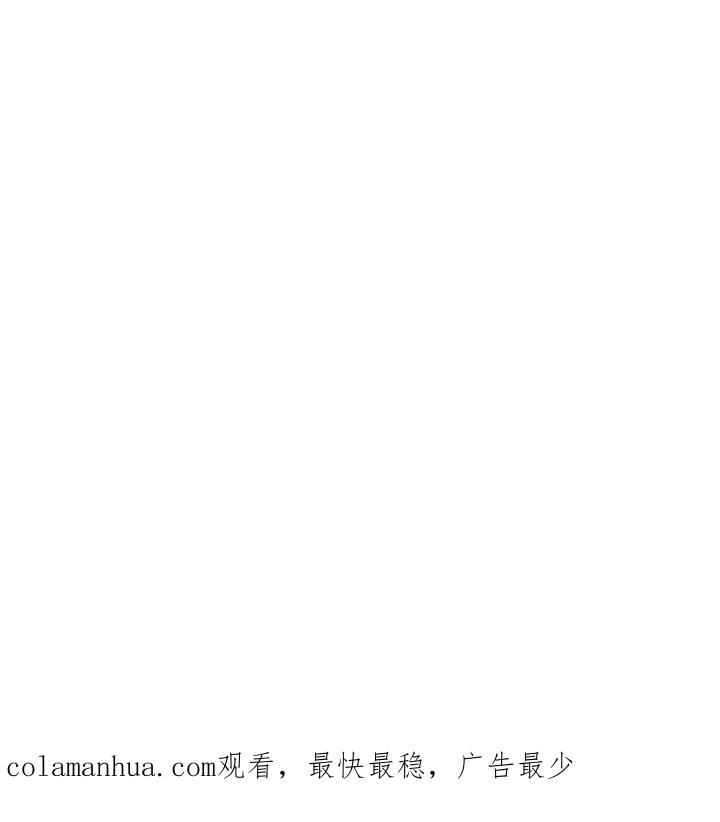 黑色冬季 第95话 第100页
