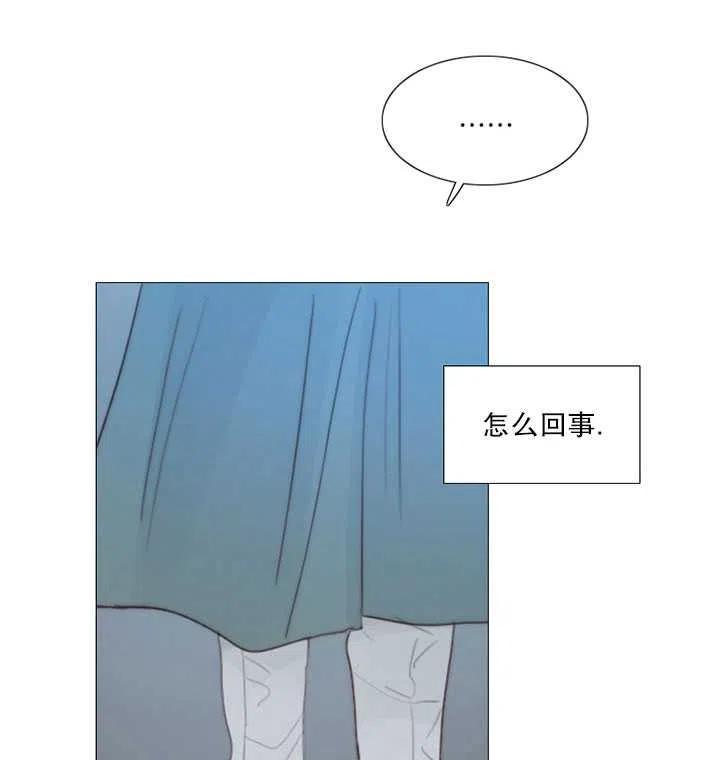 黑色冬季 第95话 第48页