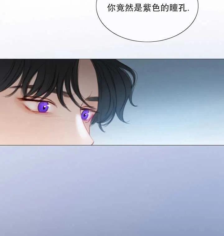 黑色冬季 第95话 第55页