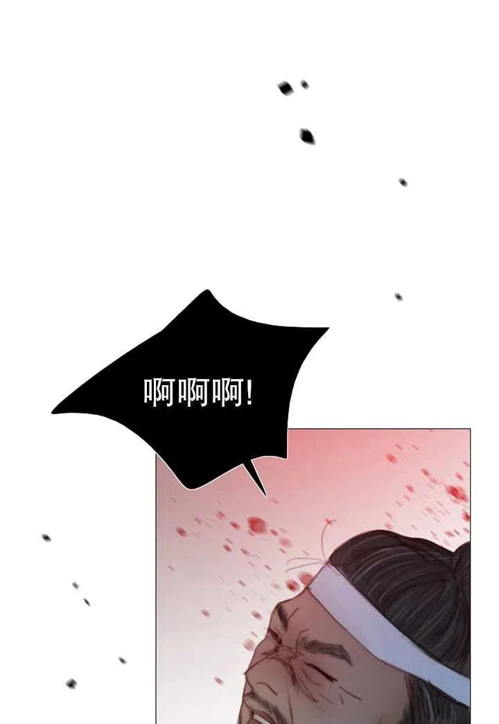黑色冬季 第96话 第41页