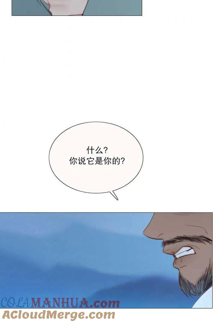 黑色冬季 第96话 第40页