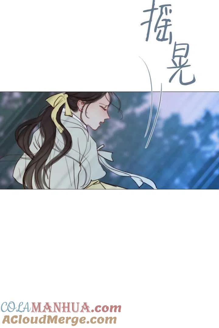 黑色冬季 第96话 第34页