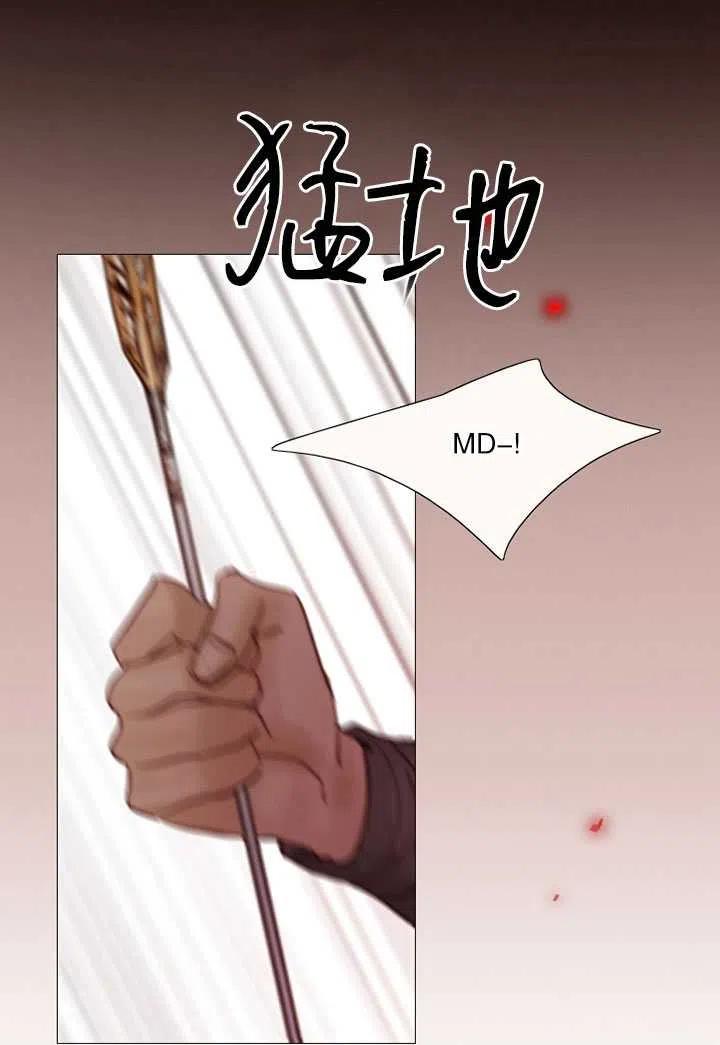 黑色冬季 第96话 第54页