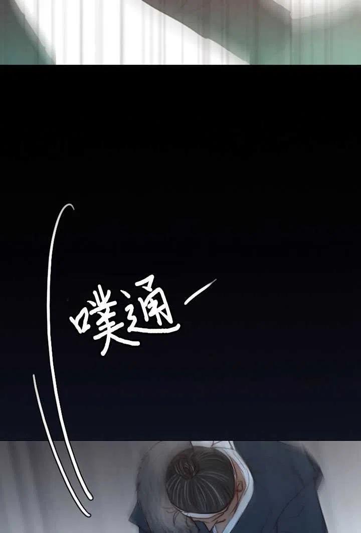 黑色冬季 第96话 第65页
