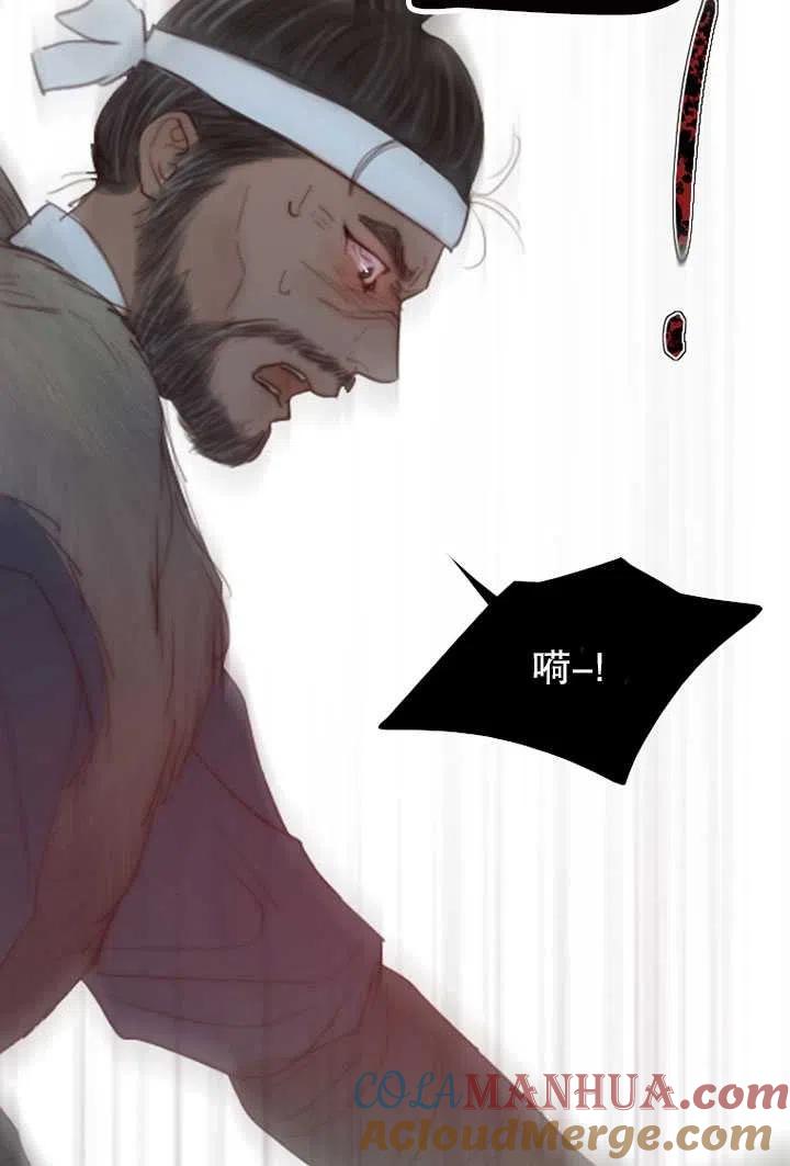 黑色冬季 第96话 第64页