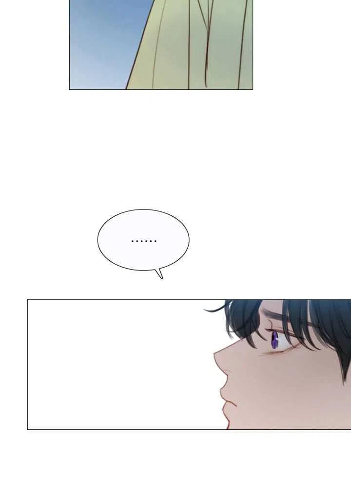 黑色冬季 第97话 第20页
