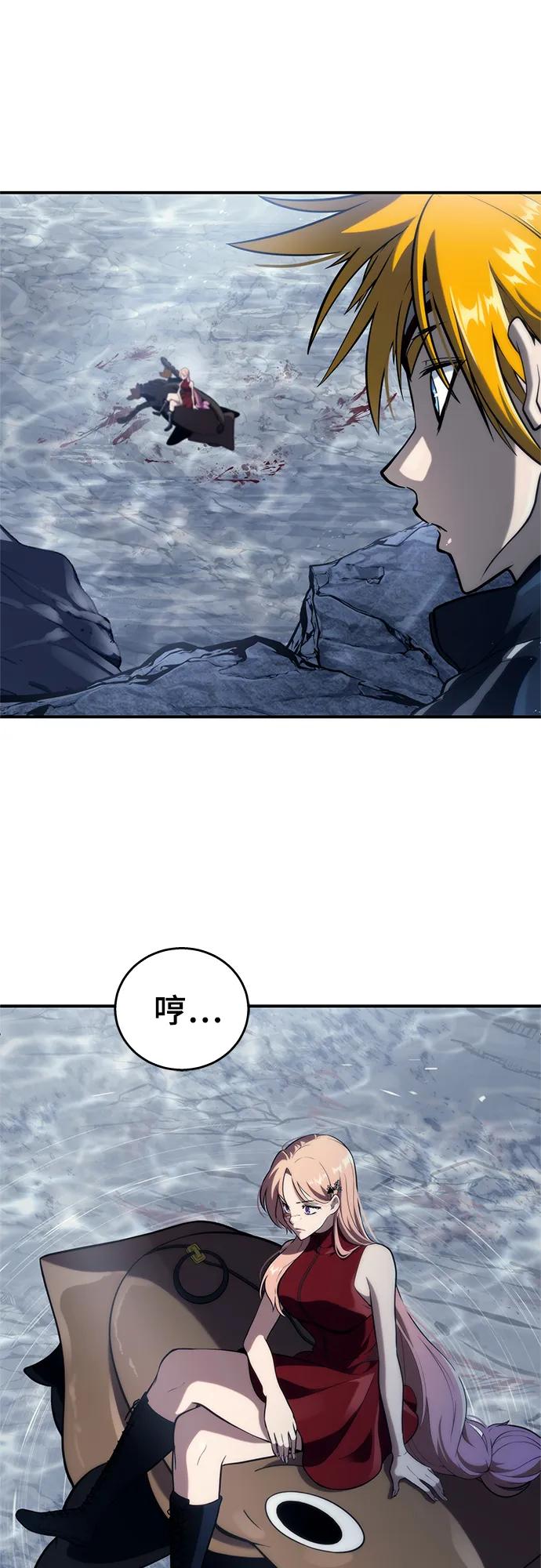 神之塔外传：乌雷克·马奇努 - [第17话] 巴斯科比1 - 第74张图