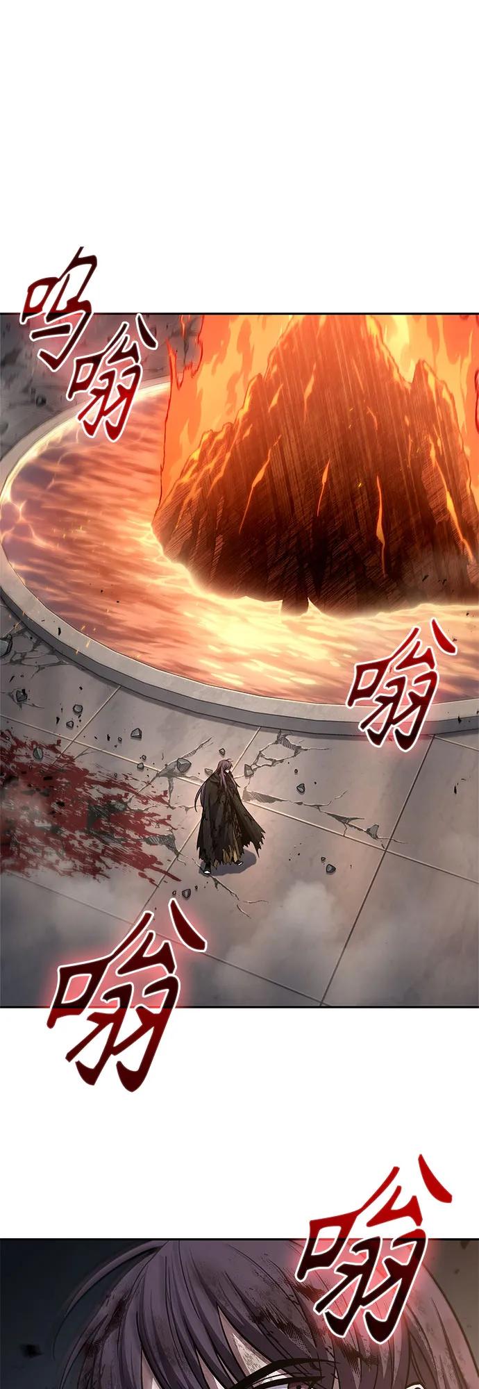 《某天成为魔神》207. 第71章 三位一体（1） 第2页
