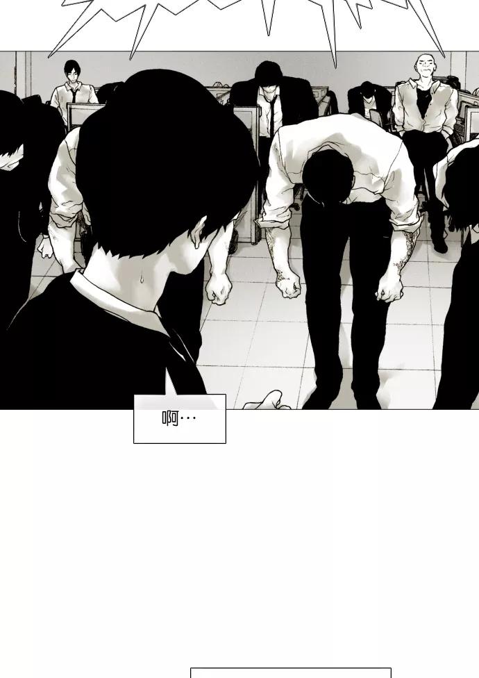《黑色西装》[预告] Suit up 第12页