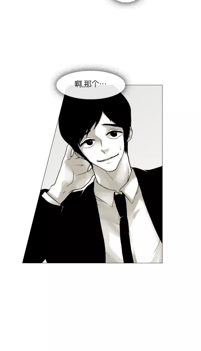 《黑色西装》[预告] Suit up 第8页