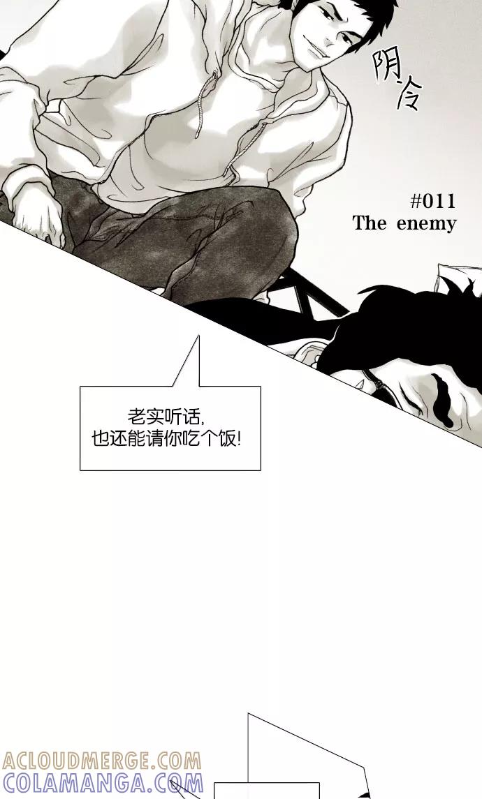 《黑色西装》[第11话] The enemy 第19页