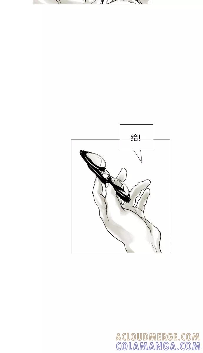 《黑色西装》[第11话] The enemy 第25页
