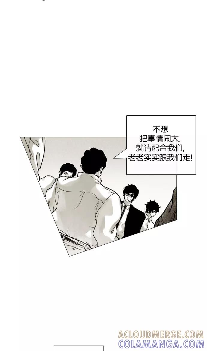 《黑色西装》[第11话] The enemy 第37页