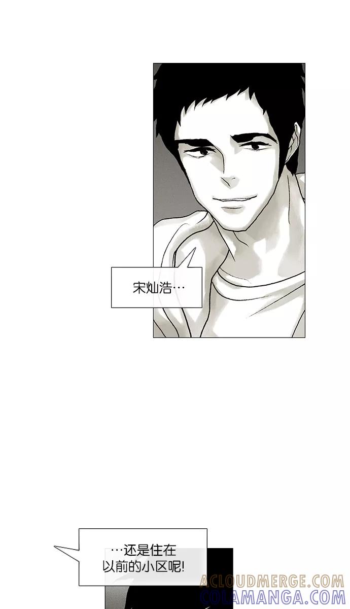 《黑色西装》[第12话] Face to face 第46页