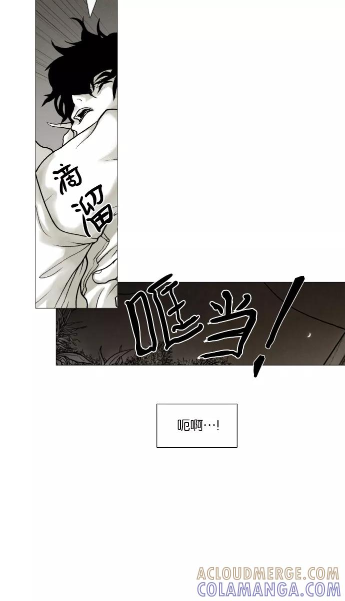《黑色西装》[第13话] The Rings 第28页