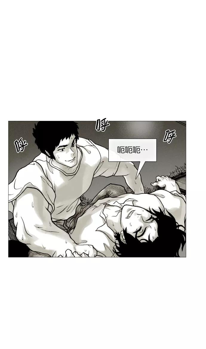 《黑色西装》[第13话] The Rings 第29页
