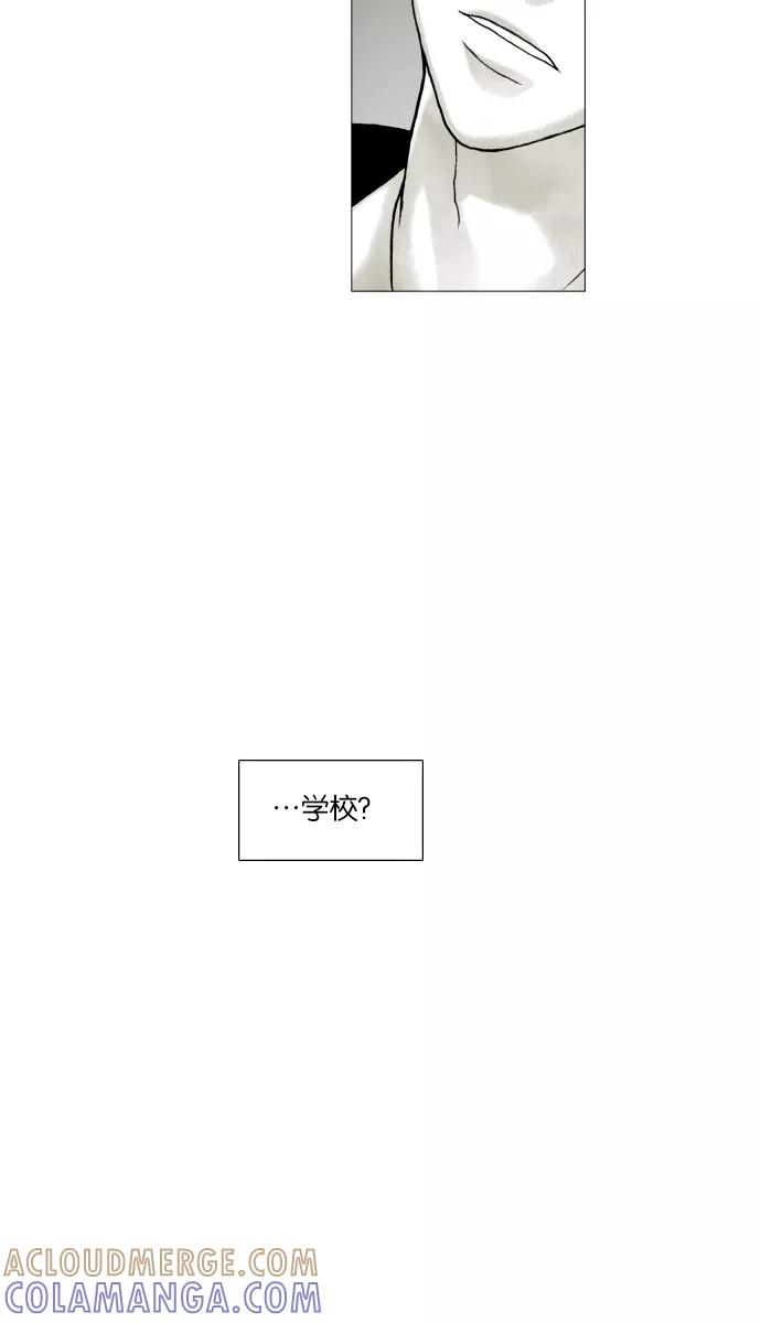 《黑色西装》[第13话] The Rings 第4页