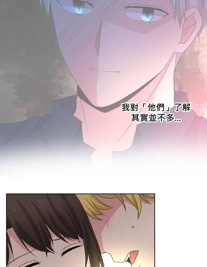 《血色的誓约》[第13回] 我还能信任他吗_ 第68页