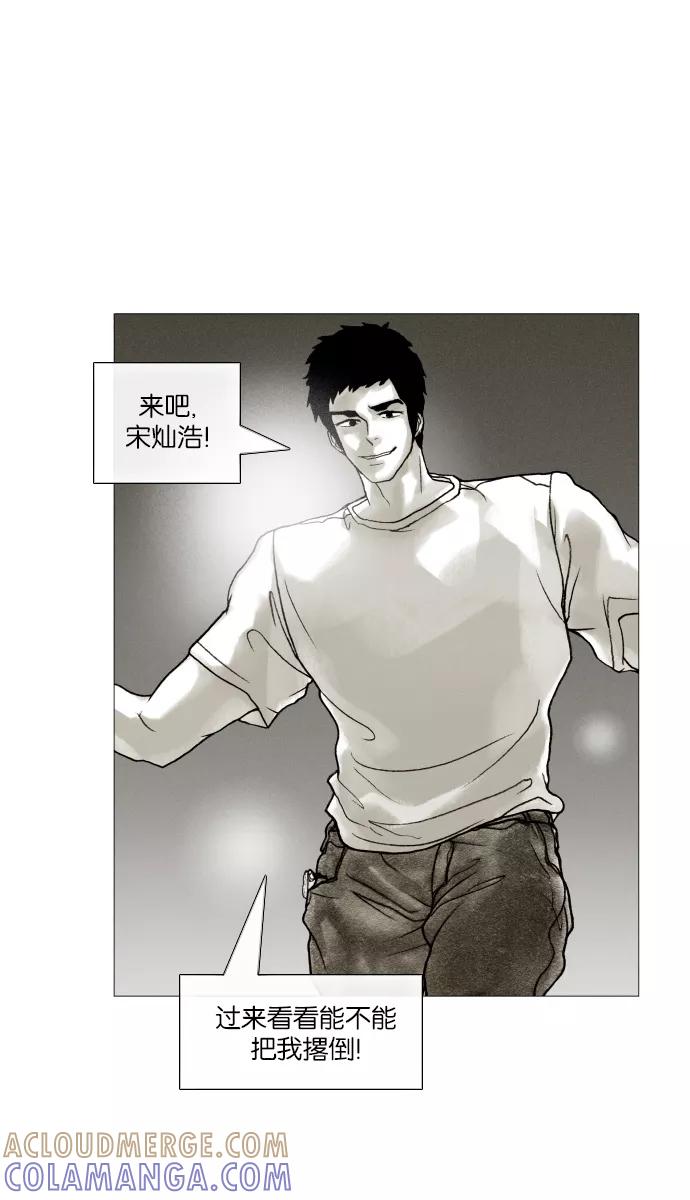 《黑色西装》[第13话] The Rings 第19页