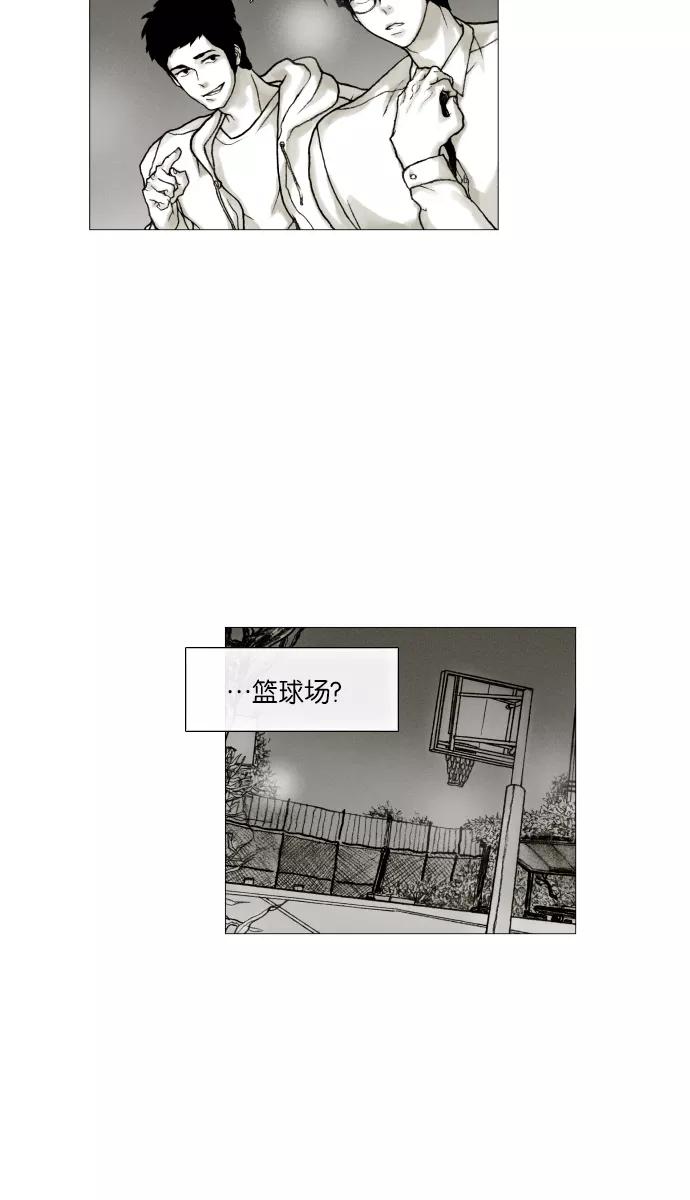 《黑色西装》[第13话] The Rings 第9页