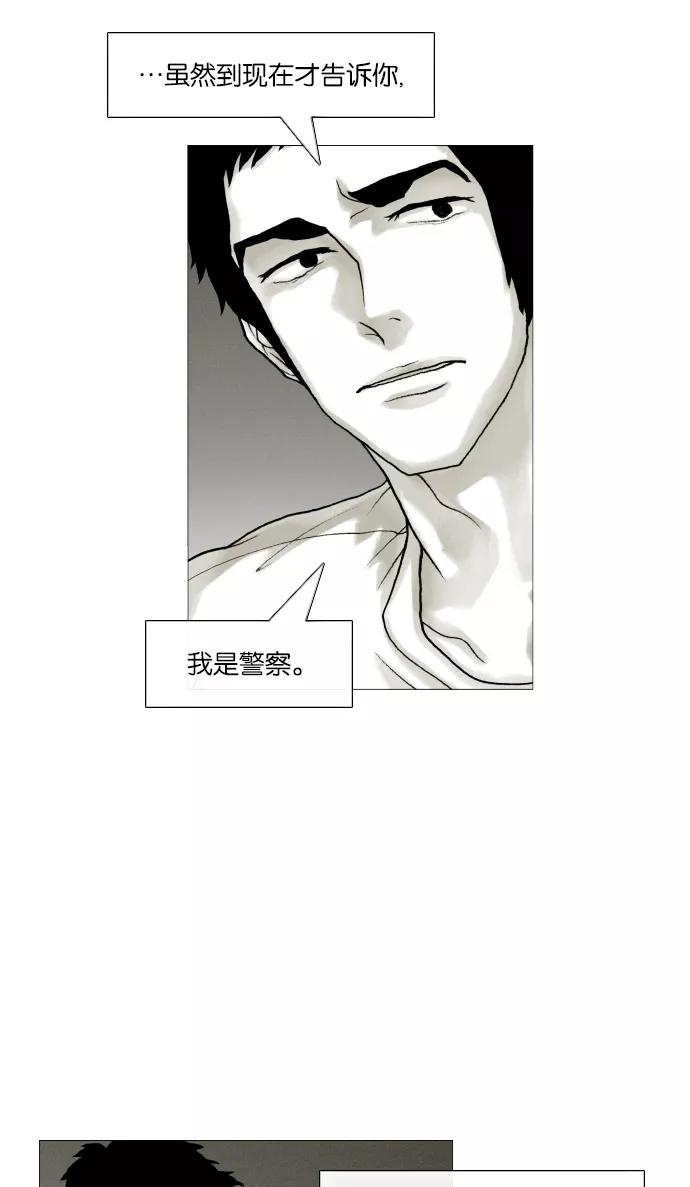 《黑色西装》[第13话] The Rings 第36页