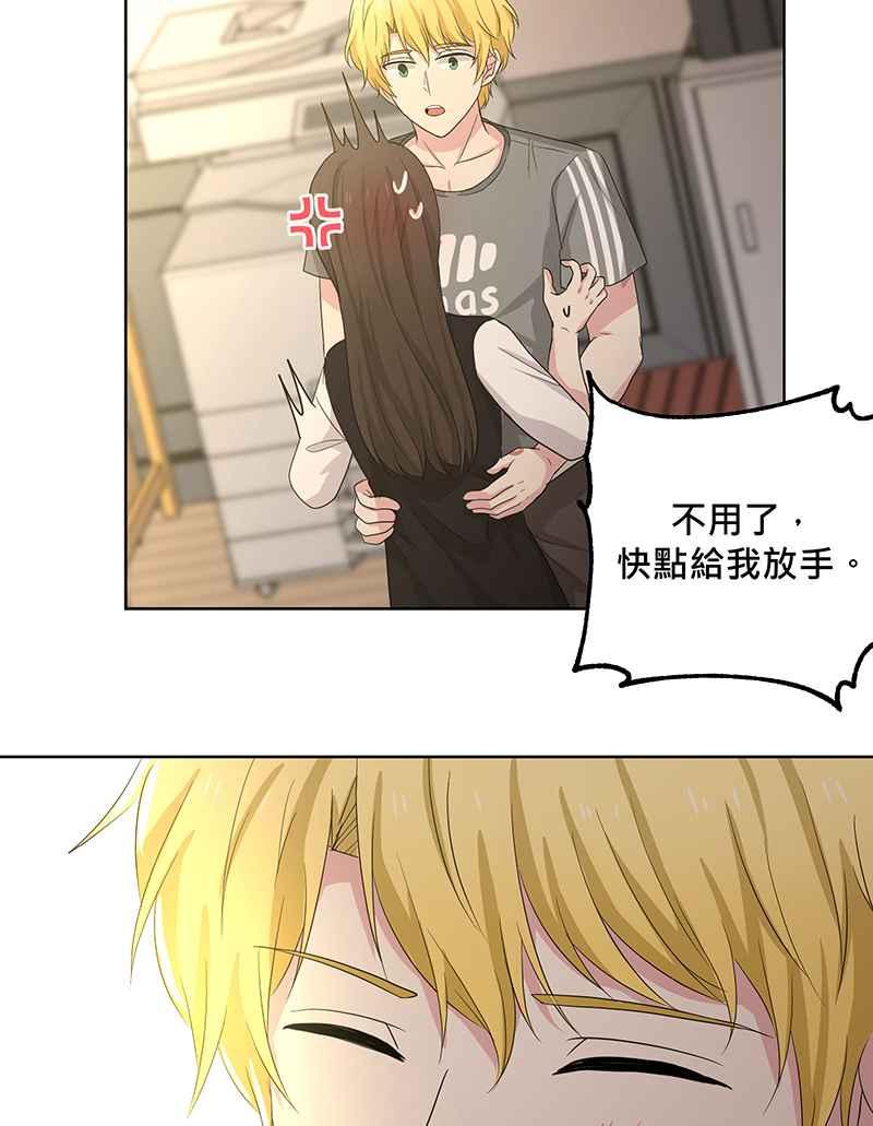 《血色的誓约》[第13回] 我还能信任他吗_ 第65页