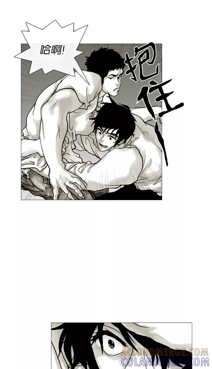《黑色西装》[第13话] The Rings 第25页