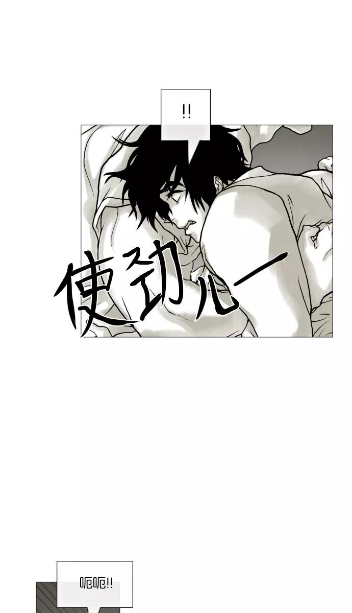 《黑色西装》[第13话] The Rings 第27页