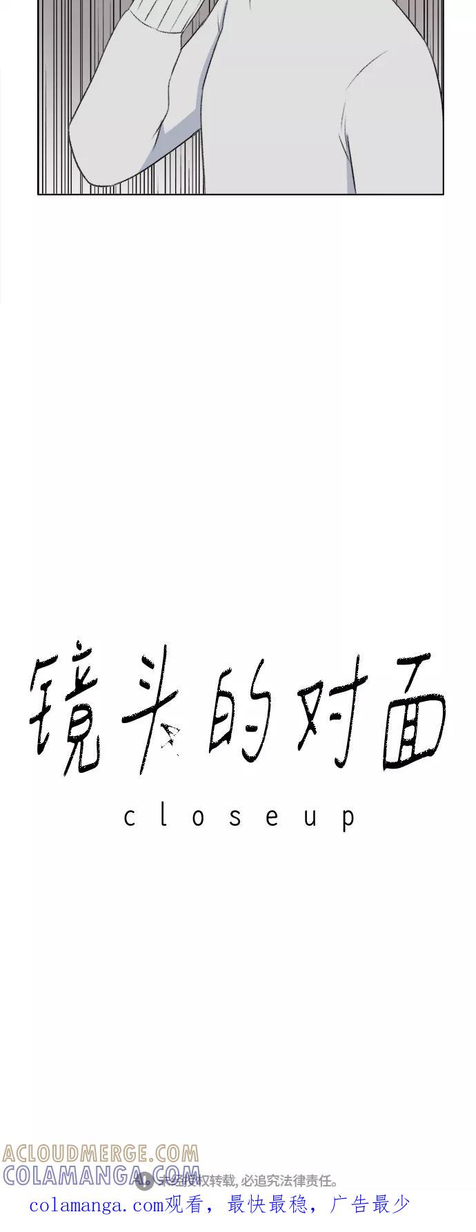 《镜头的对面》第18话 第39页