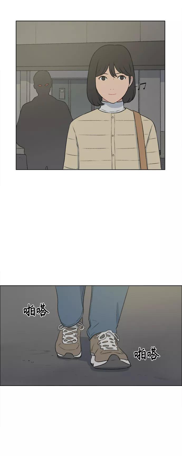 《镜头的对面》第18话 第2页