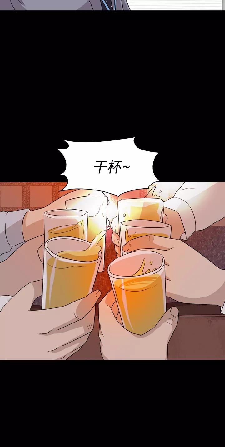 《记忆操纵师》第19话 第24页
