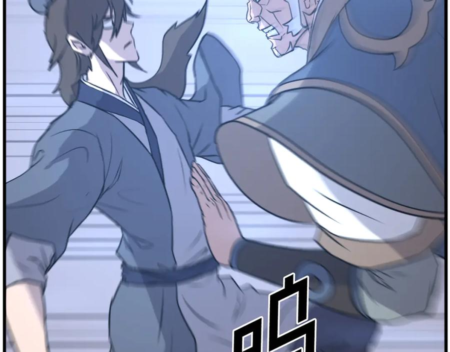 《重生不死尊》第195话 胜负已分 第110页