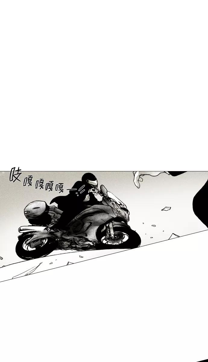 《黑色西装》[第1话] Some day, One day 第47页