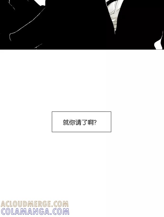 《黑色西装》[第1话] Some day, One day 第52页