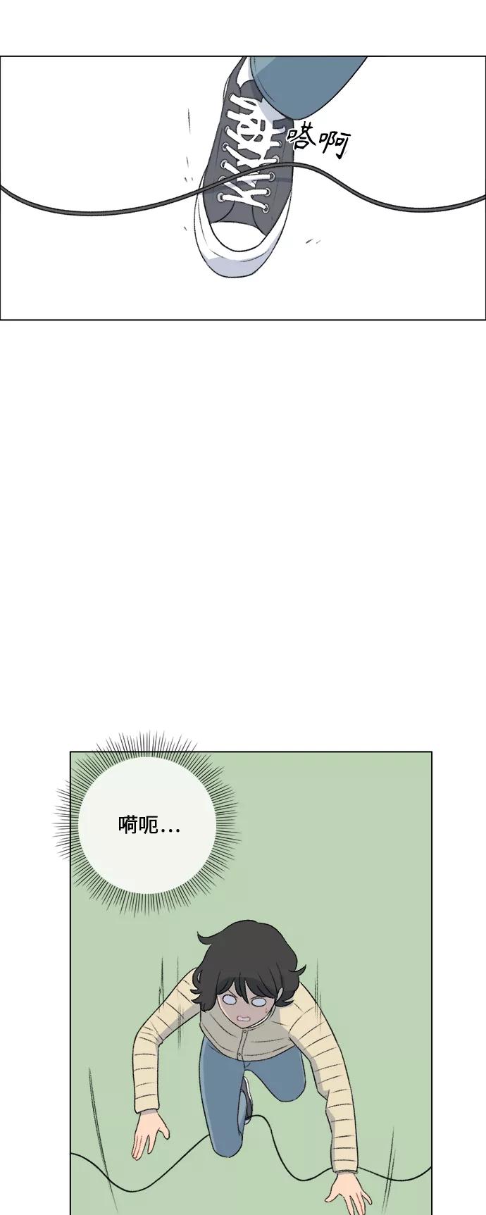 《镜头的对面》第20话 第20页