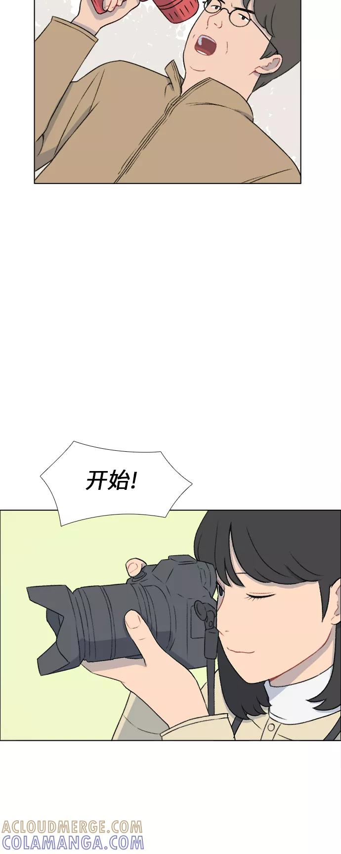 《镜头的对面》第20话 第5页