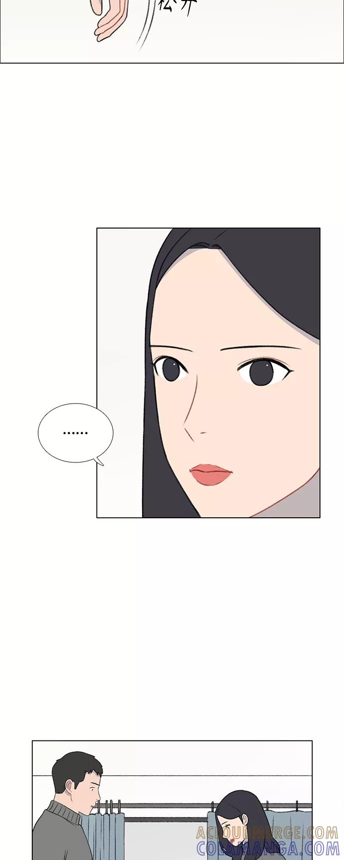 《镜头的对面》第22话 第28页